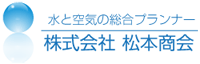 松本商会